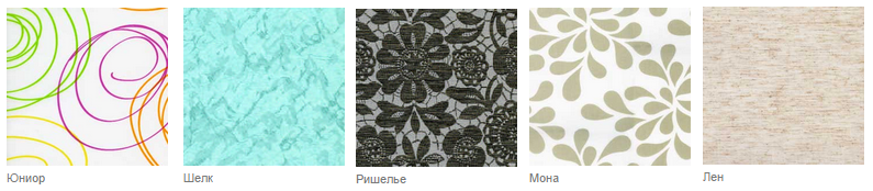 Варианты цветов